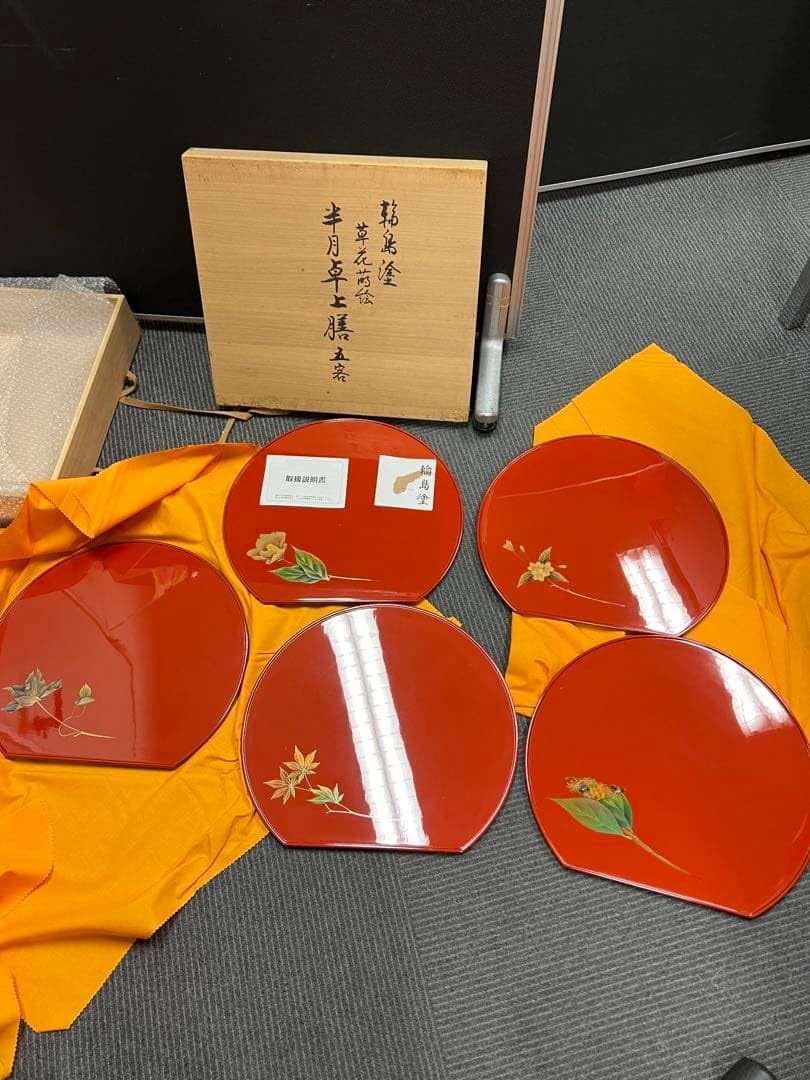 輪島塗 草花蒔絵 半月卓上膳 5客 Amazon.co.jp: 輪島塗 草花蒔絵 半月卓上膳 5客 : おもちゃ